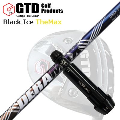 Black Ice The Max ドライバー用スリーブ付シャフトDeraMax 08 プレミアムシリーズ